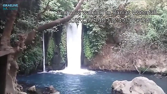 Banias NP - springs, waterfall, temple and so much more